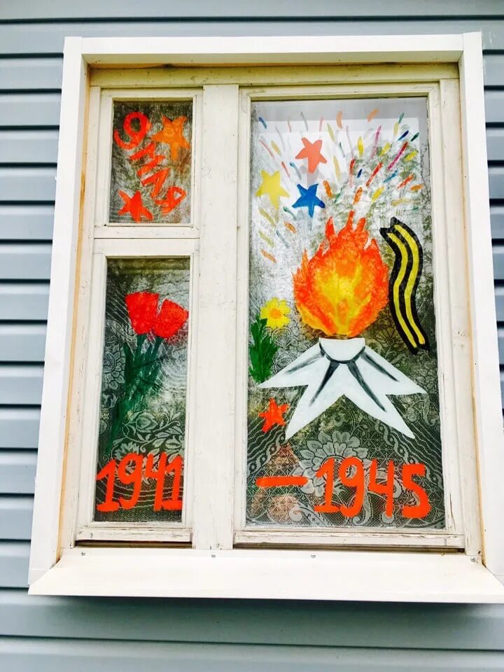 9 мая день победы окна. Окна Победы. Украшения на окна к 9 мая цветные. Украшение окон к 9 мая. Украшение окон ко Дню Победы.