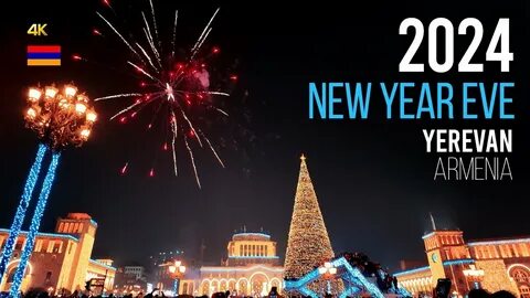 Новый год 2024 путевки