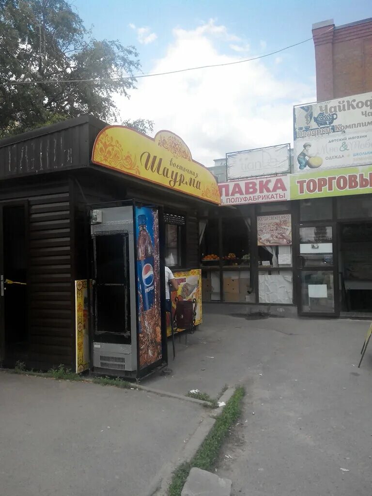 меню аксай. кафе семейное аксай меню. чайхона номер 1 упаковка. меню аксай.