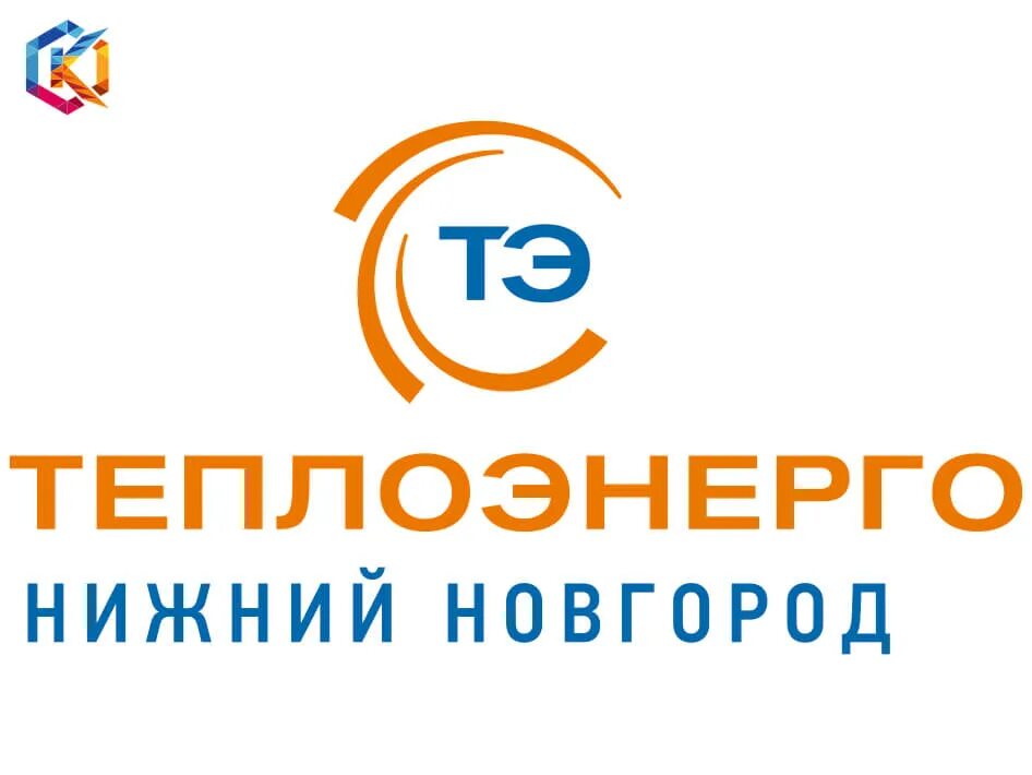 Теплоэнерго чаадаева 10. Теплоэнерго таганрог. Теплоэнерго бульвар мира 14. Теплоэнерго нальчик. Теплоэнерго чаадаева 10.