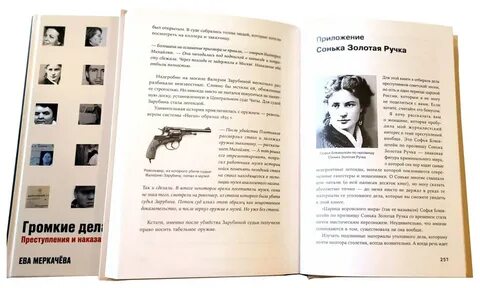 Другое дело книга читать