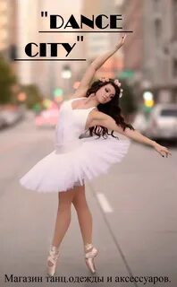 Shop dancing