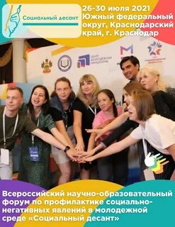 Случаем форум