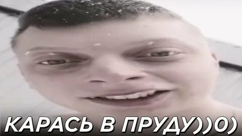 Пацан тики тики