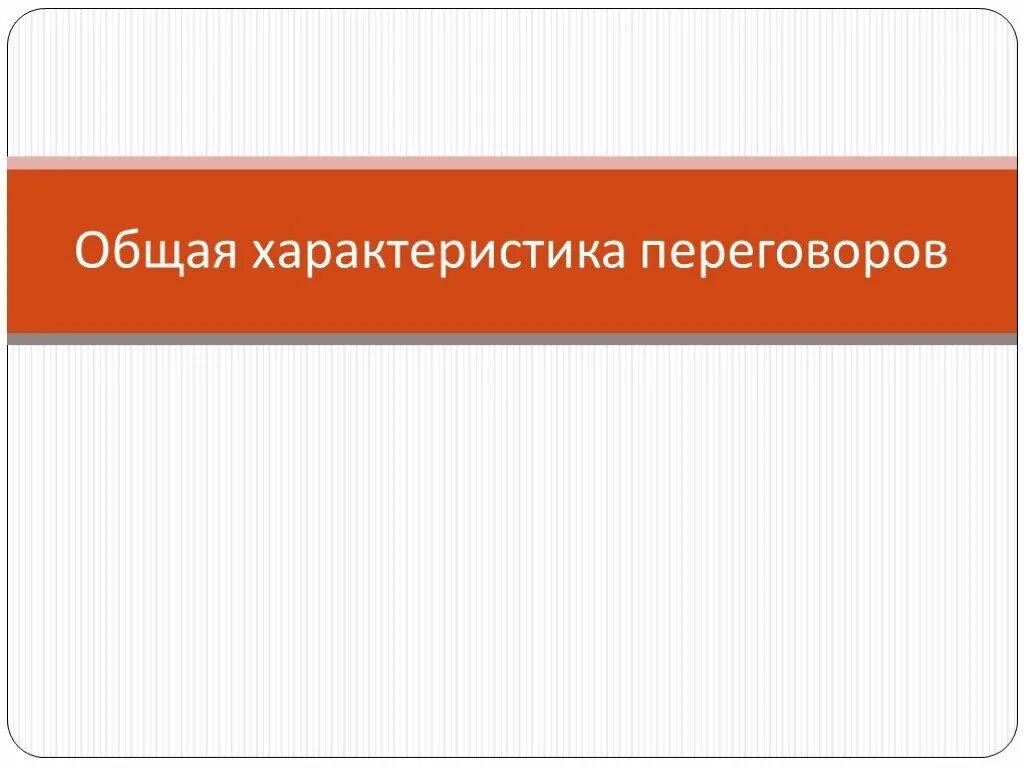 Процессуальное право Гражданский и арбитражный процесс. Гражданское процессуальное право это Обществознание. Гражданский процесс презентация. Арбитражное процессуальное право.