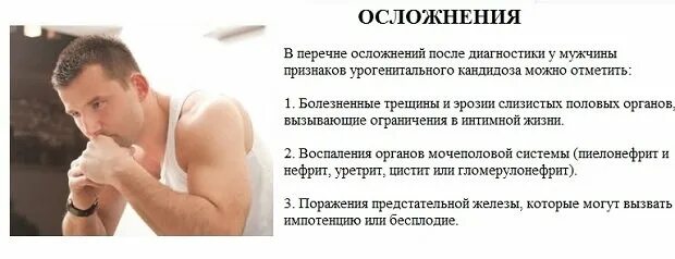 Как узнать есть ли у мужчины