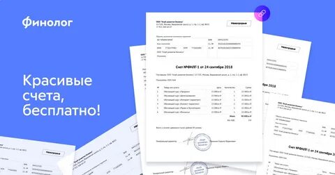 Финолог