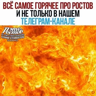 Оперативный телеграм канал