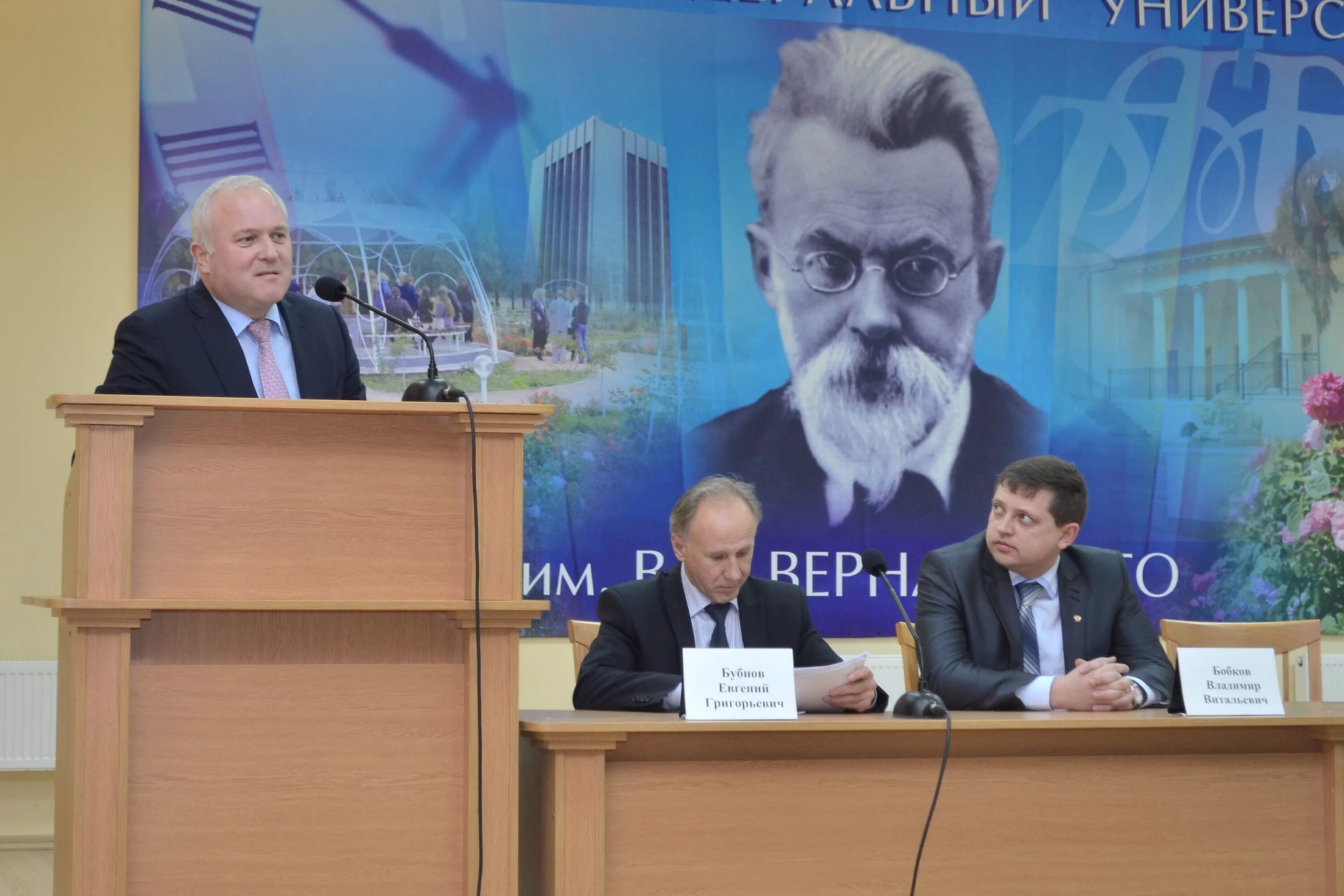 кфу симферополь. крымский федеральный университет имени в. сайт кфу имени вернадского. сайт кфу имени вернадского. таврическая академия кфу им в и вернадского.