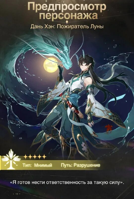 Как получить дань хэна пожирателя луны. Как получить дань хэна пожирателя луны. Как получить дань хэна пожирателя луны. Как получить дань хэна пожирателя луны. Как получить дань хэна пожирателя луны.