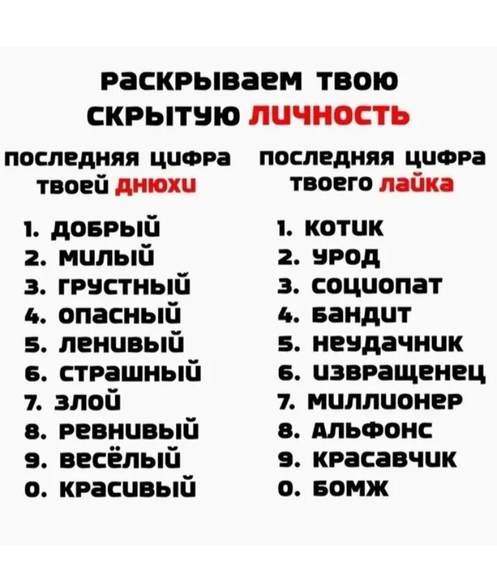 Какое у тебя последнее обновление