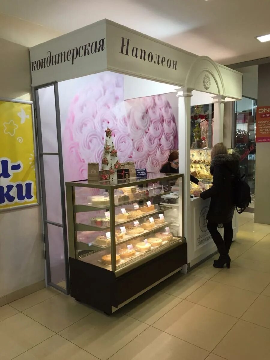 Торт карамельный с арахисом. Сырок глазированный 2000. Чизкейк с соленой карамелью. Наполеон липецк каталог. Наполеон липецк каталог.