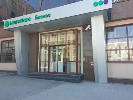 Мегафон компания телекоммуникационные компании