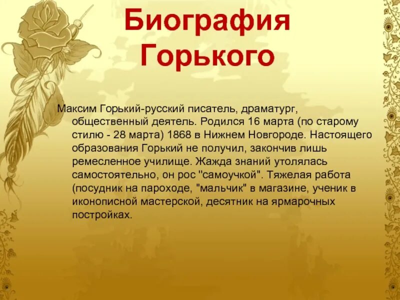 Текст на тему творчество