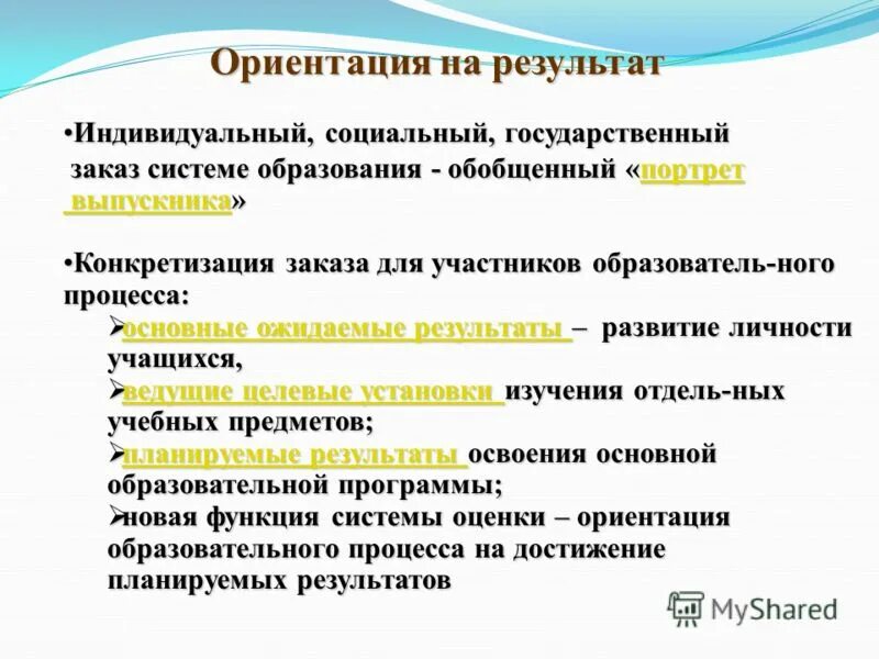 Sic code расшифровка. Индивидуальная социальная работа литература. Социальный индивидуальный код. Бин/иин казахстан что это. Социальный индивидуальный код.