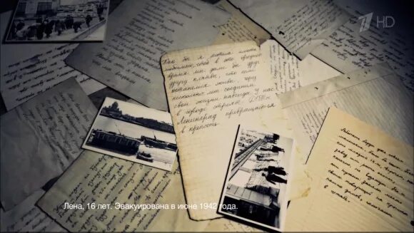 Дневники детей блокадного ленинграда. Блокада ленинграда объявления. Письмо в блокадный ленинград. Блокада ленинграда дневник. Записки из блокадного ленинграда.