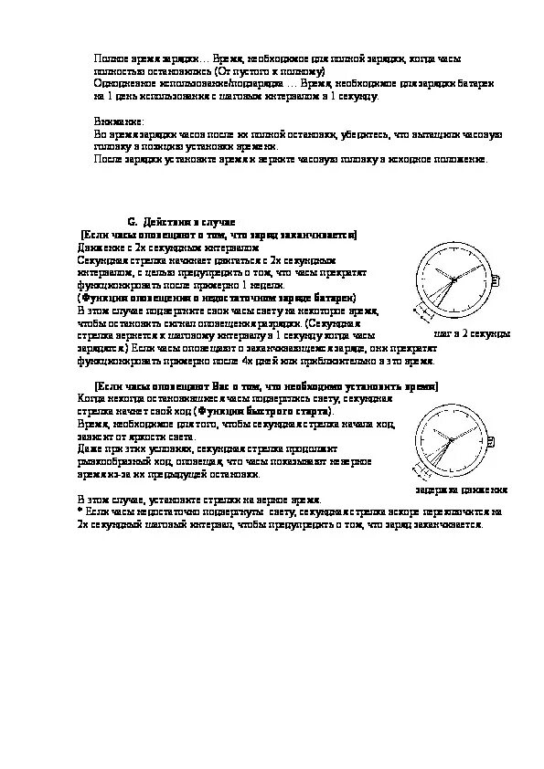 Калькулятор citizen srp-285. Citizen инструкция на русском. Citizen 440 dpn инструкция по применению на русском. Citizen as4050-51e. Руководство пользователя калькулятора.
