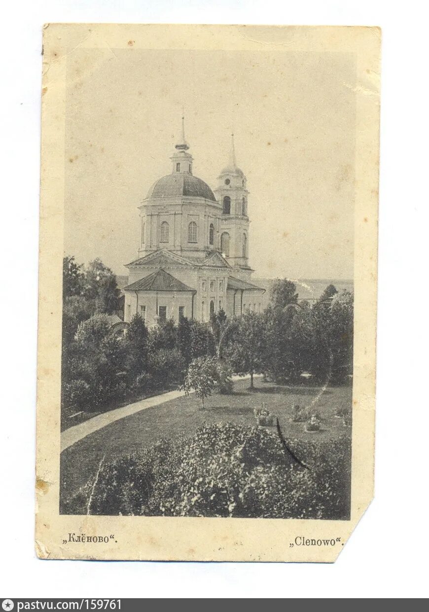 Клёново храм. Село кленово новая москва. Церковь в кленово. Поселок лмс московская область. Площадь кленово.
