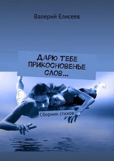 Нет высоты ты прикоснись слушать