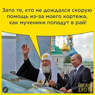Подожди быстро