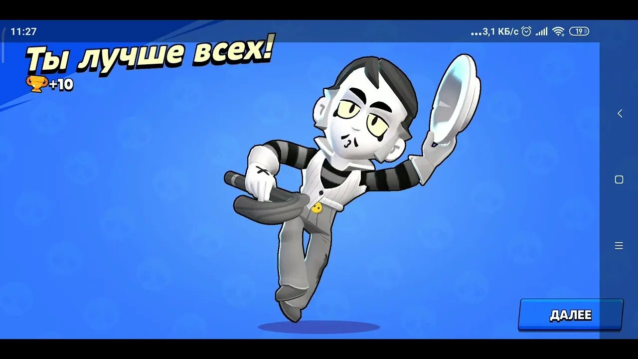Персонажи игры brawl stars. Грей в бравле. Новые бравлеры в бравл старс. Грей бравл пин. Brawl stars бастер.