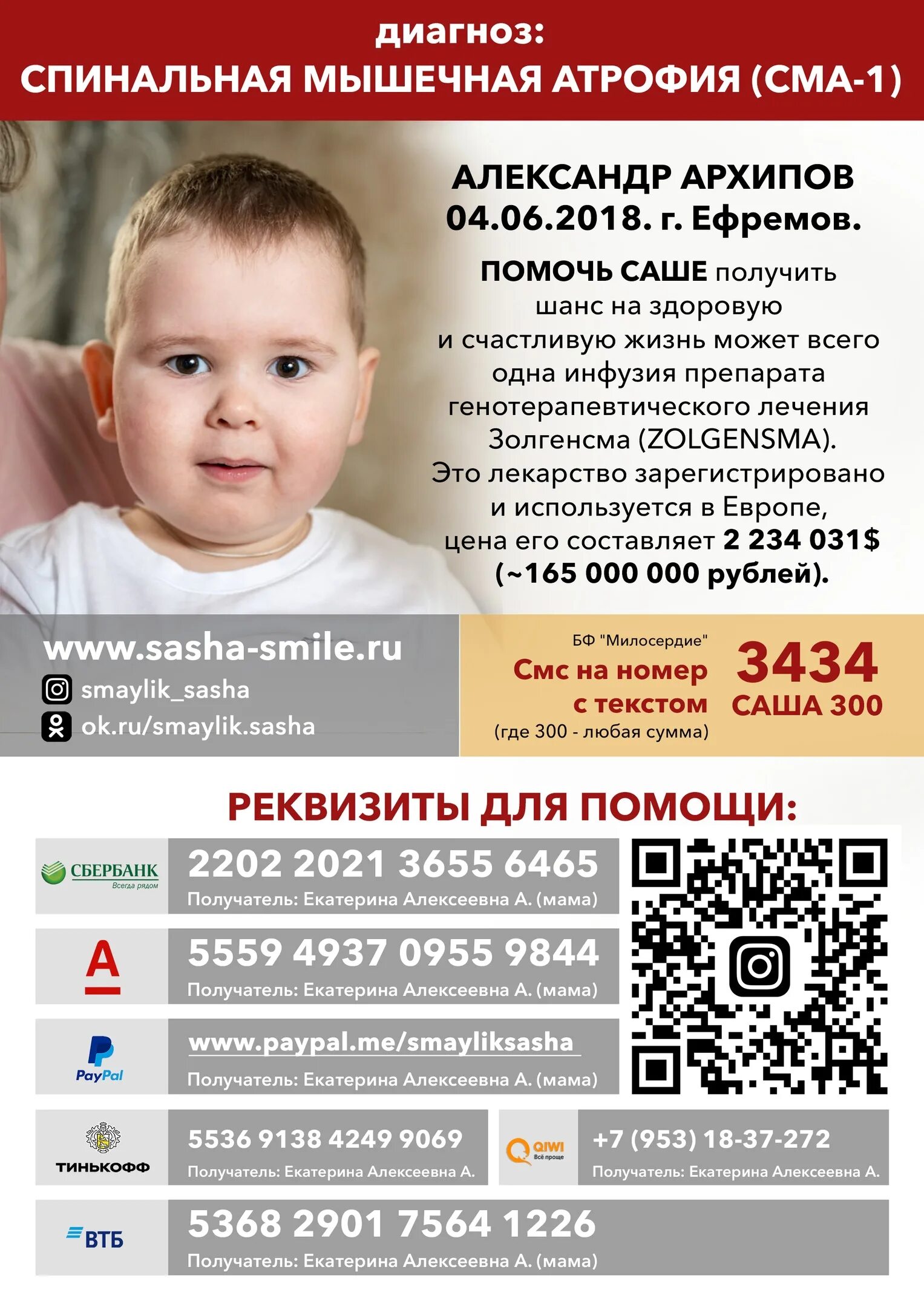 Диагноз сма 1 тип. Признаки сма у ребенка в 1. проявление сма у детей до года.