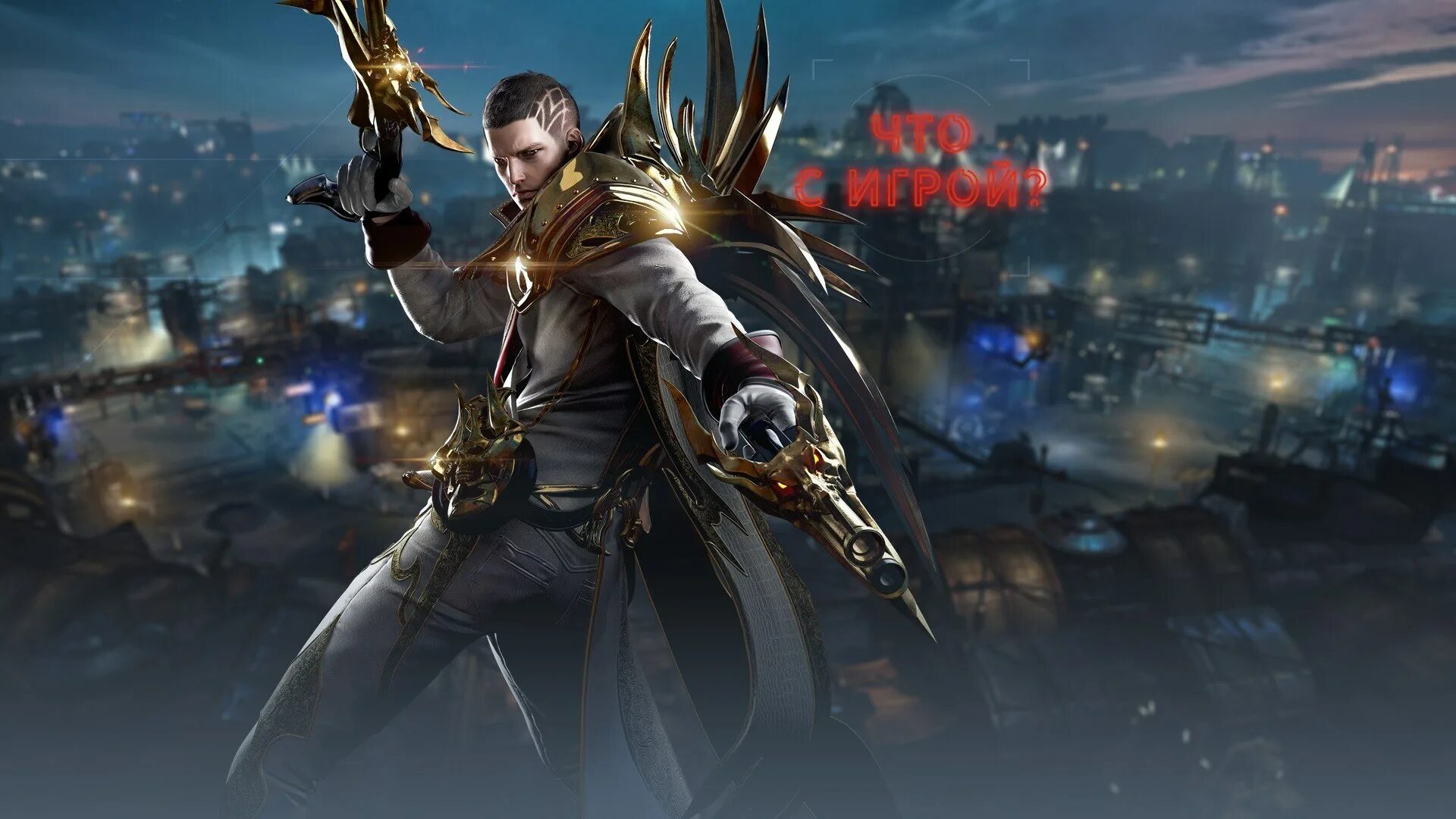 Lost ark guides. Лост арк. lost ark шана. лост арк девил хантер. скаут лост арк.