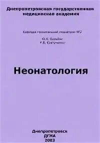 Т ю больбот. Л. н. юрьева, т. ю. больбот.