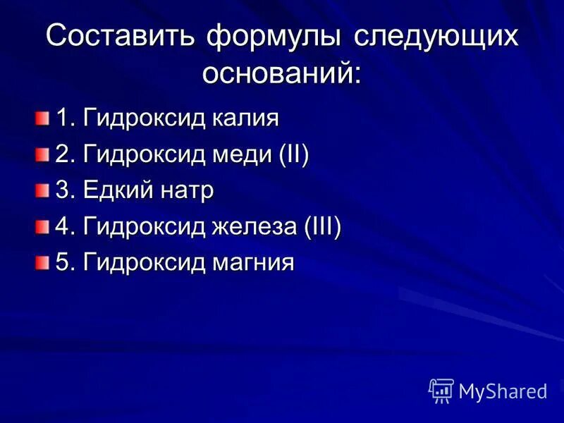 гидроксид магния формула. способы получения алюминия реакции. Luiso formula mg. химическая формула гидроксида магния. оксид магния.