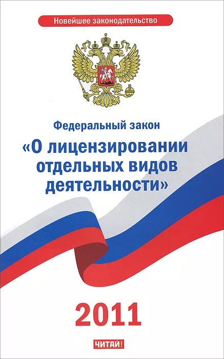 Фз об иностранных