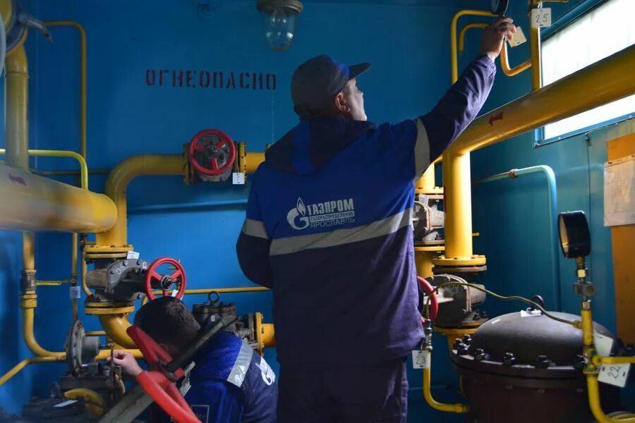Работа газораспределение ярославль. Газораспределение ярославль. газпром ярославль. начальник пто газпром газораспределение ярославль. газпром кострома.