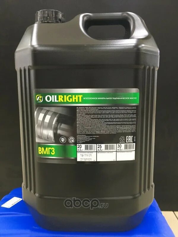 Масло вмгз 20. Масло гидравлическое волга-ойл вмгз 10 л. Масло oil right вмгз 10л. Гидравлическое масло вмгз oil right 20 l. Вмгз 60 ymioil.