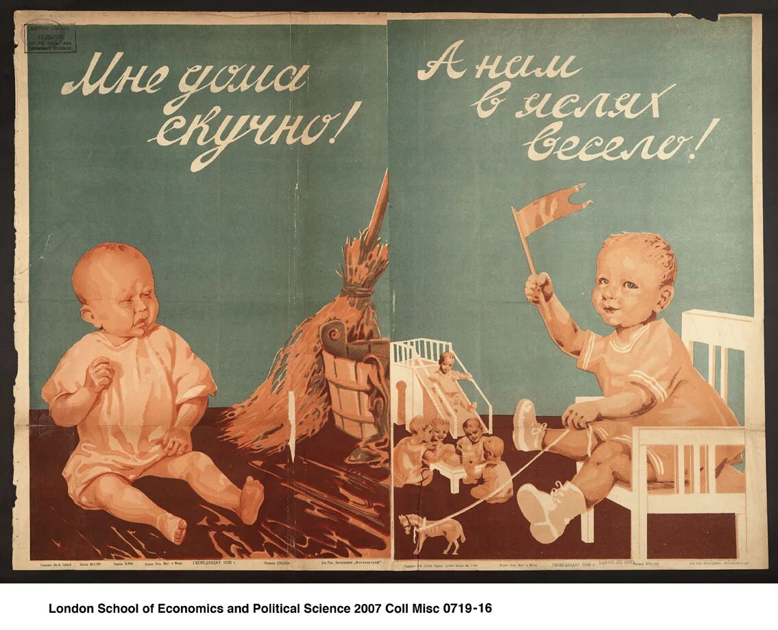 Советские плакаты. Советские плакаты для детей. Советские рекламные плакаты. Советский детский плакат.
