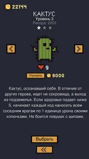 Взломанный cards