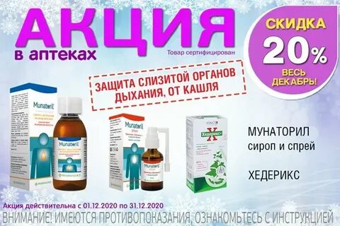 Аптека тольятти каталог товаров