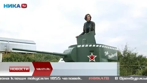 Танк калуга