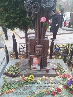 Могила листа