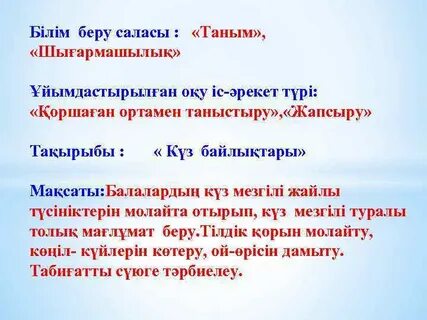 Таным