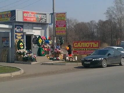 Абакан китай