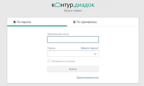 Айди контур диадок