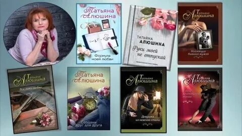 T книги