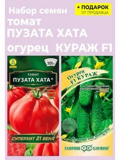 Томат кураж
