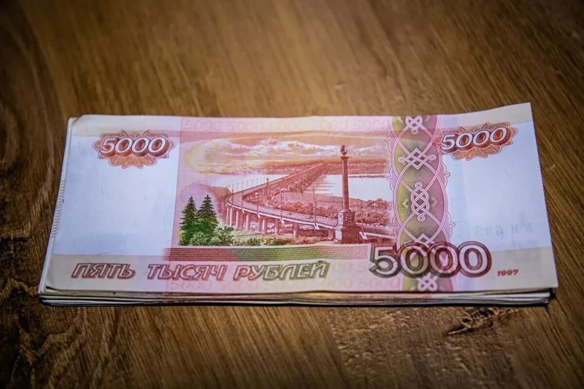 5000 рублей город. Новая 5000 купюра 2021. Купюра 5000 Хабаровск. Новая пятитысячная купюра. Новые 5000 рублей.