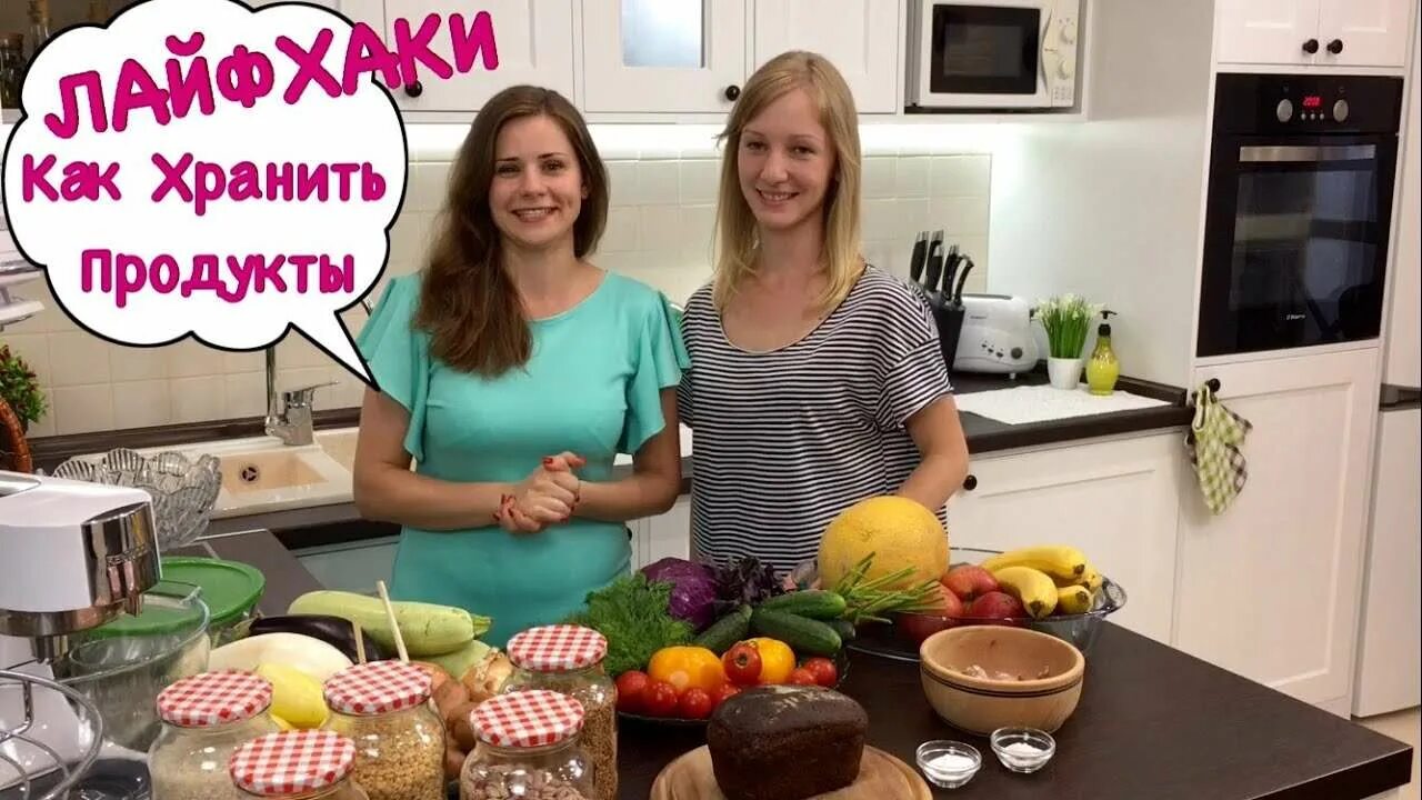 юмористические рецепты. рецептики в картинках. простая жизнь рецепты. женщина на кухне. творожные брусочки.