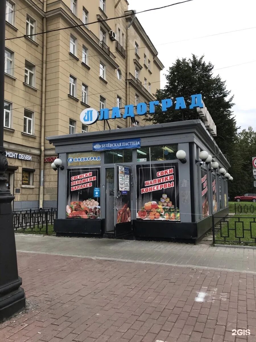 Проспект ветеранов 118. Проспект ветеранов 118 к 2. Проспект ветеранов 178. Бухарестская 116. Ладоград магазины спб адреса.