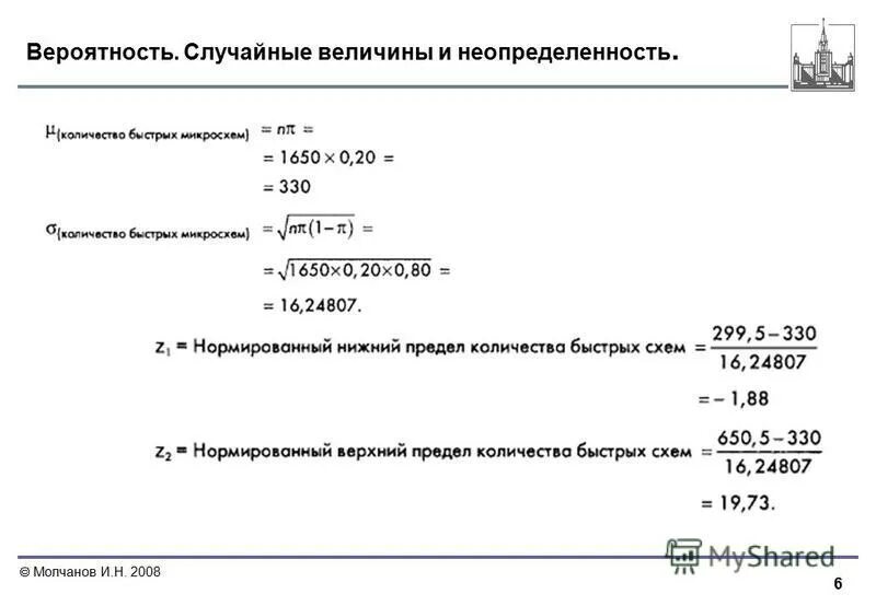 генератор случайных вероятностей
