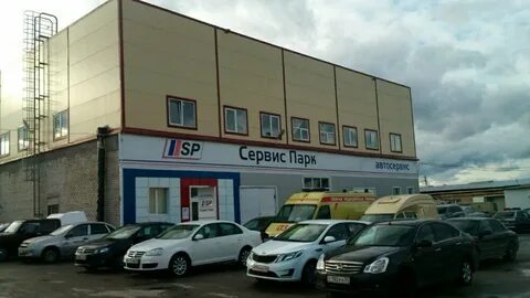 Service park