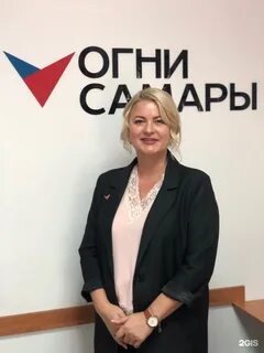 Огни самары сайт