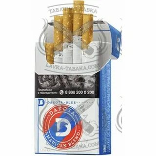 Сигареты дакота