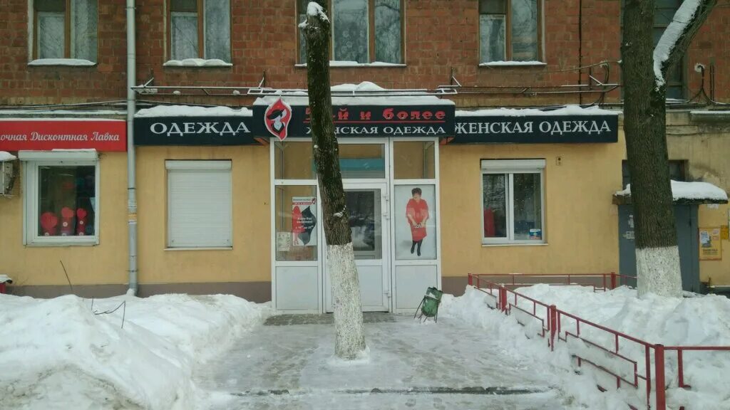 Бекетова 88 нижний новгород фото. Бекетова 26 нижний новгород. Нижний новгород бекетова парикмахерская. Зоомагазин ноябрьск. Бекетова 88 нижний новгород фото.